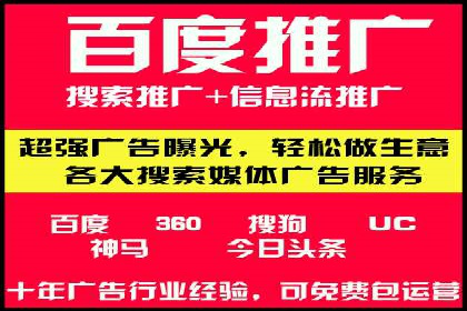 sem竞价推广托管实战案例：助力企业实现品牌升级